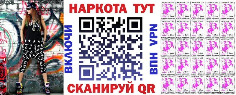 Все наркотики Владивосток Alpha-PVP Меф Гашиш Марихуана Галлюциногенные грибы ОМГ ОМГ вход АМФЕТАМИН Кокаин