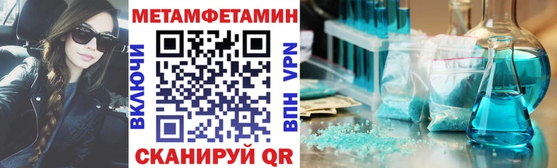 наркошоп  Владивосток  Amphetamine Розовый 