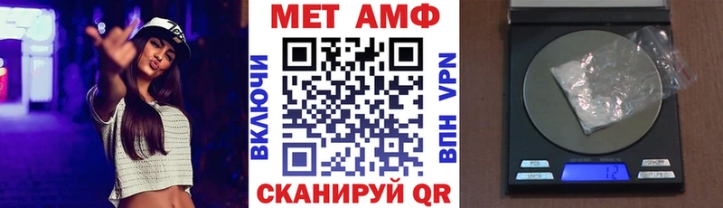 АМФЕТАМИН Premium Владивосток