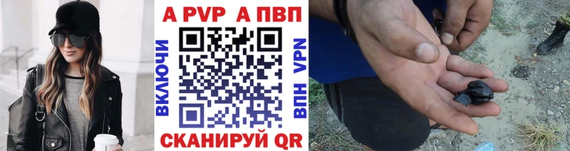 где купить наркоту  Владивосток  мега   Alpha PVP крисы CK 