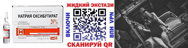 как найти   Владивосток  Бутират бутик 