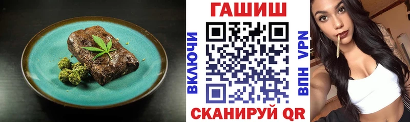 Cannafood марихуана  хочу наркоту  Владивосток 