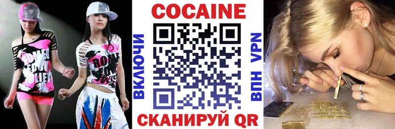 Cocaine Перу  Владивосток 
