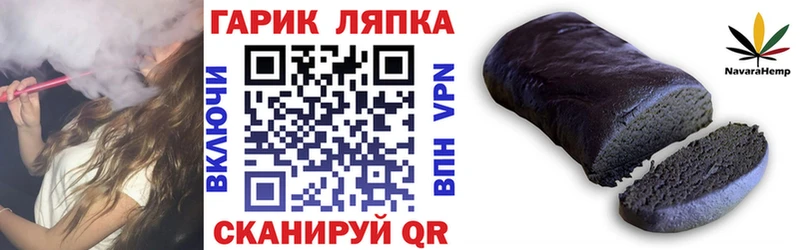 ГАШИШ AMNESIA HAZE  где продают наркотики  Владивосток 