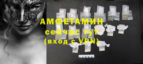 мефедрон Баксан