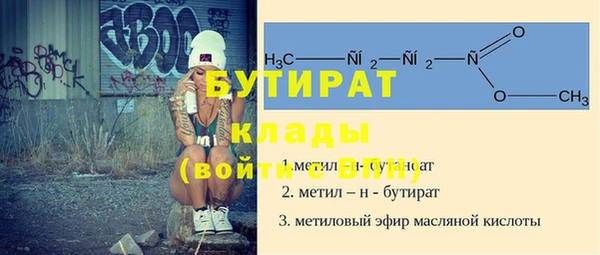 мефедрон Баксан