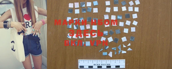 MDMA Балабаново