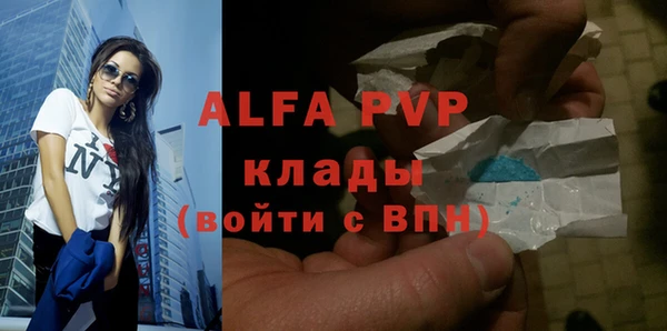 твердый Балахна