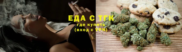 мефедрон Баксан