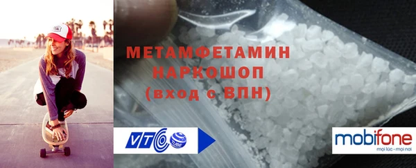 мефедрон Баксан