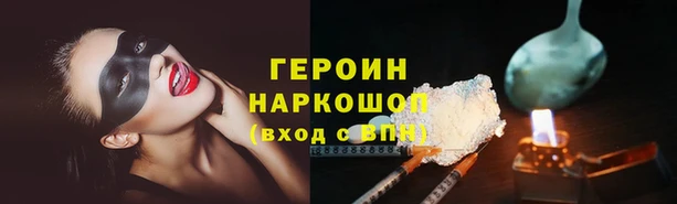 MDMA Балабаново