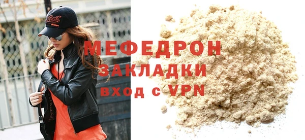 мефедрон Баксан