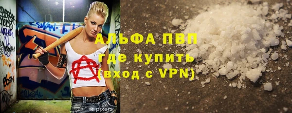 твердый Балахна