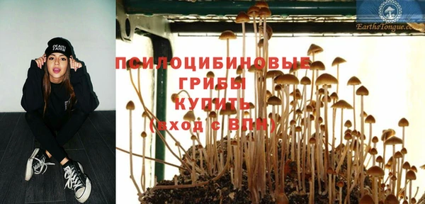 MDMA Балабаново