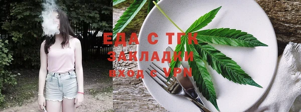 MDMA Балабаново