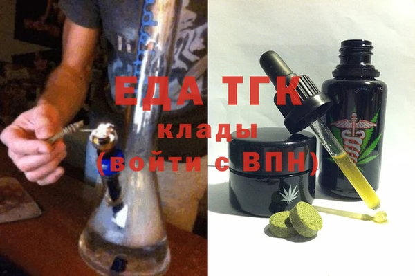 MDMA Балабаново