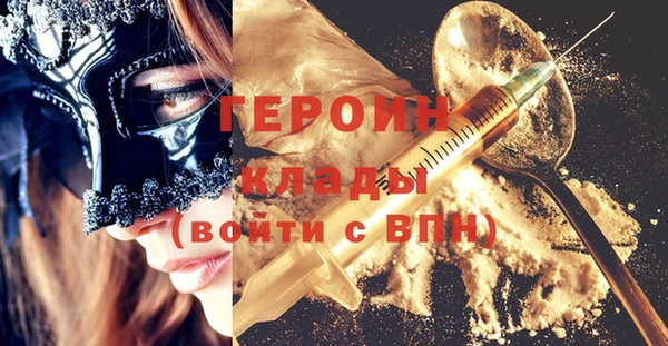 MDMA Балабаново