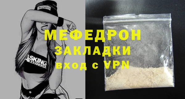 мефедрон Баксан