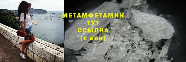 мефедрон Баксан