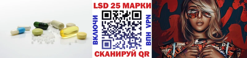 ЛСД экстази кислота Владивосток