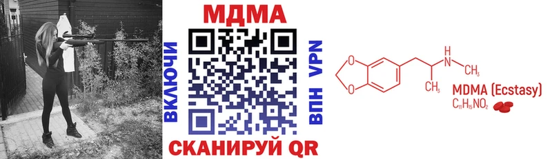 MDMA Molly  Владивосток 