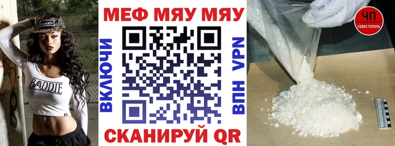 МЯУ-МЯУ мяу мяу  OMG маркетплейс  Владивосток 