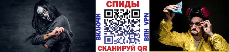 МЕТАМФЕТАМИН кристалл  блэк спрут ссылки  Владивосток 