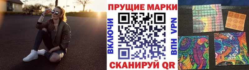 Марки NBOMe 1,5мг  цены наркотик  Владивосток 