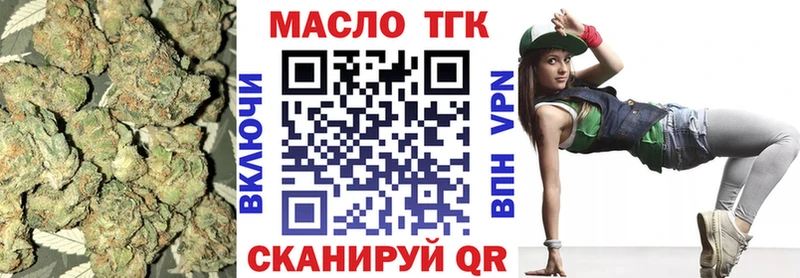 ТГК гашишное масло  кракен рабочий сайт  Владивосток 